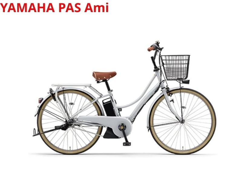 Yamaha PAS compact và thiên về thiết kế đô thị