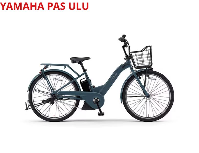 Yamaha PAS compact và thiên về thiết kế đô thị