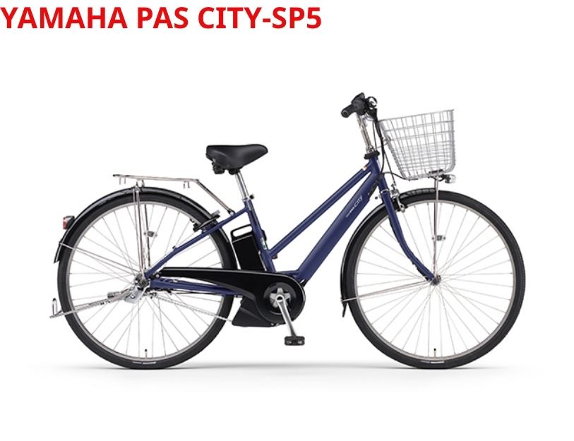 Yamaha PAS compact và thiên về thiết kế đô thị