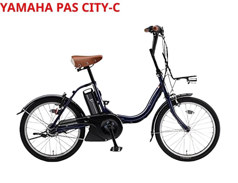 Yamaha PAS compact và thiên về thiết kế đô thị
