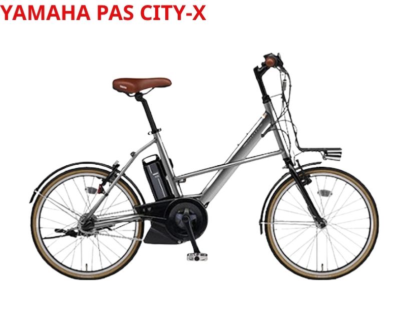 Yamaha PAS compact và thiên về thiết kế đô thị