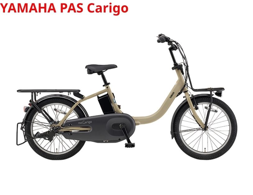 Yamaha PAS compact và thiên về thiết kế đô thị