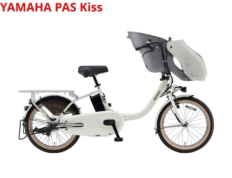 Yamaha PAS chở trẻ