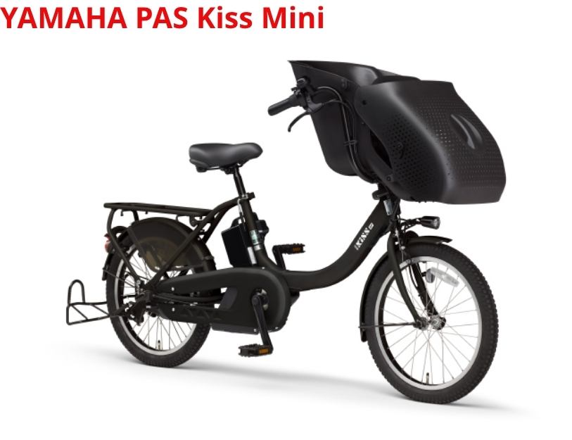 Yamaha PAS chở trẻ