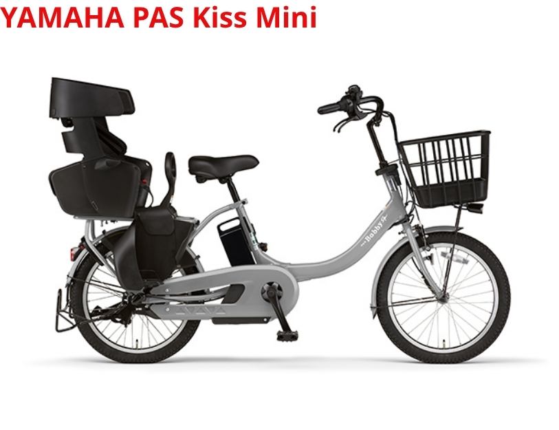 Yamaha PAS chở trẻ