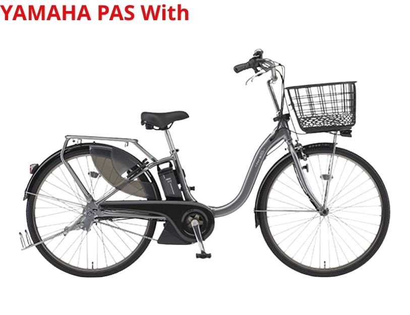 Yamaha PAS đi phố, đi chợ và di chuyển hằng ngày