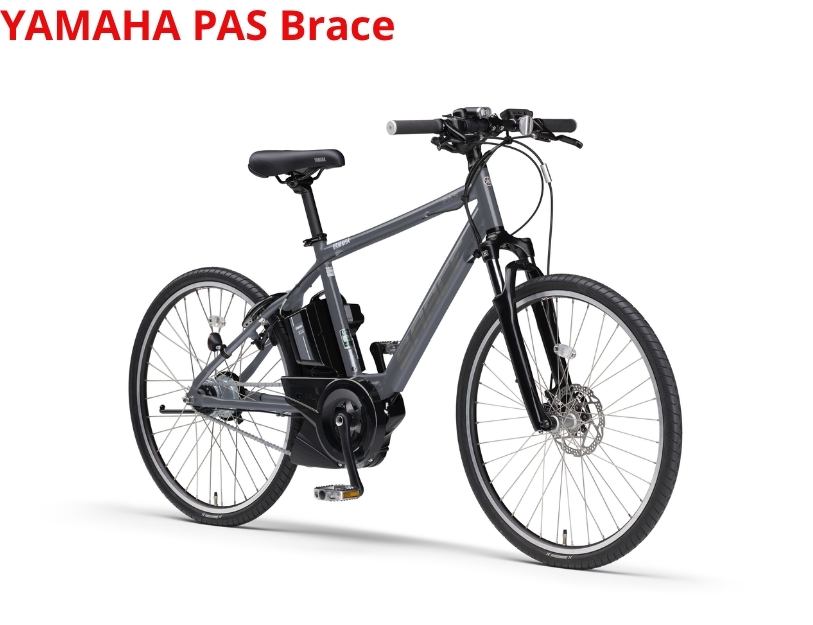 Yamaha PAS thể thao và city năng động đời cũ