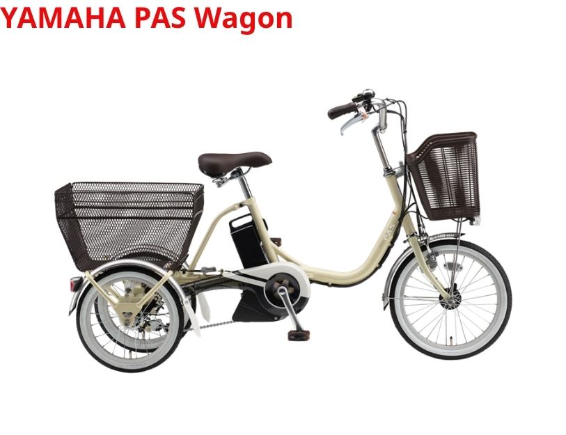 Yamaha PAS ba bánh và xe phục vụ công việc