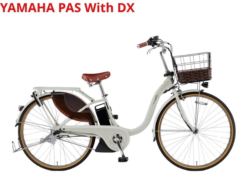 Yamaha PAS đi phố, đi chợ và di chuyển hằng ngày