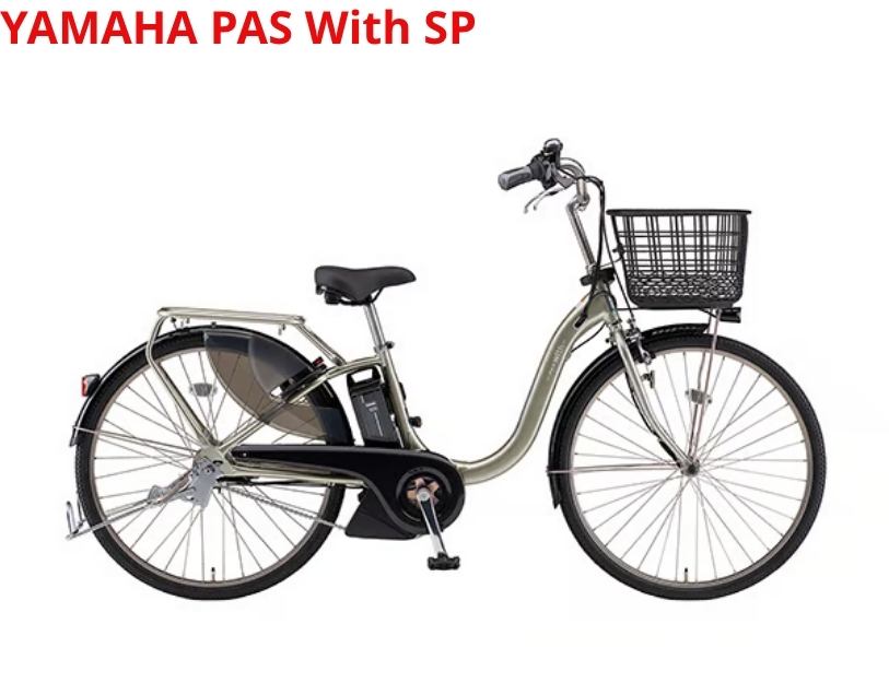 Yamaha PAS đi phố, đi chợ và di chuyển hằng ngày