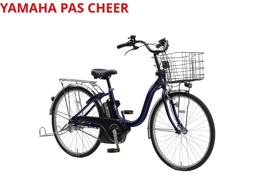 Yamaha PAS đi phố, đi chợ và di chuyển hằng ngày
