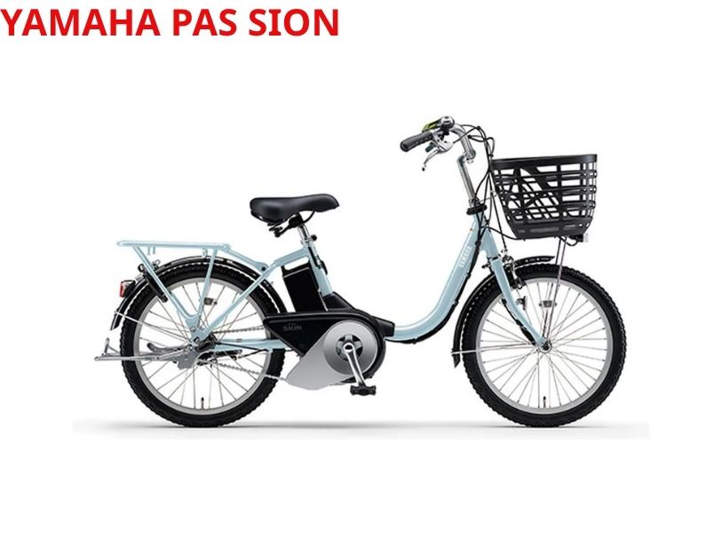 Yamaha PAS khung thấp cho người cần lên xuống xe thuận tiện