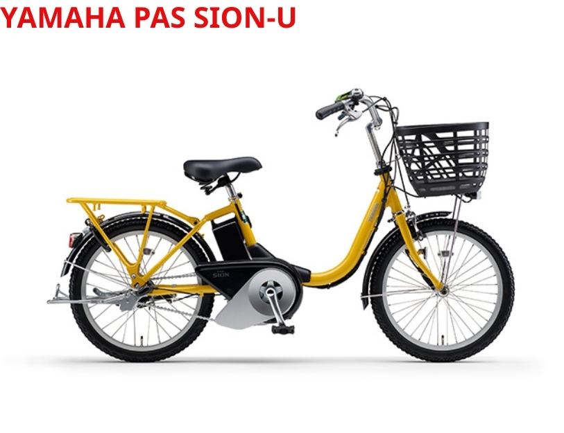 Yamaha PAS khung thấp cho người cần lên xuống xe thuận tiện