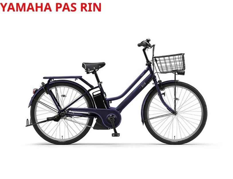 Yamaha PAS compact và thiên về thiết kế đô thị