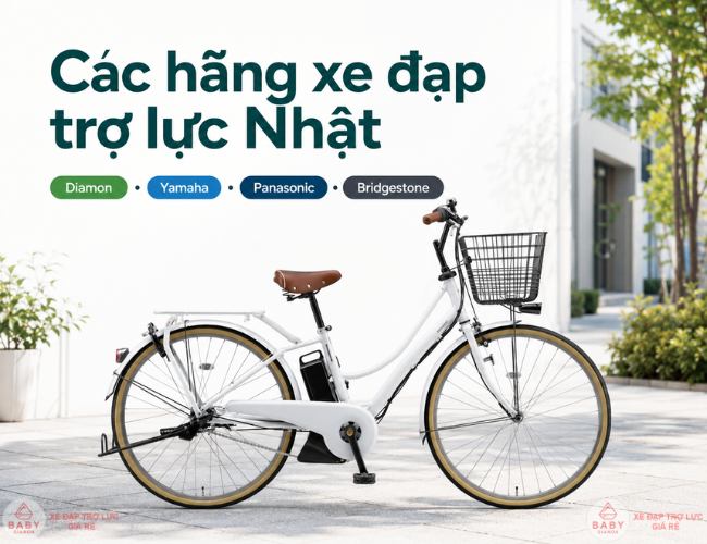 Các hãng xe đạp trợ lực Nhật