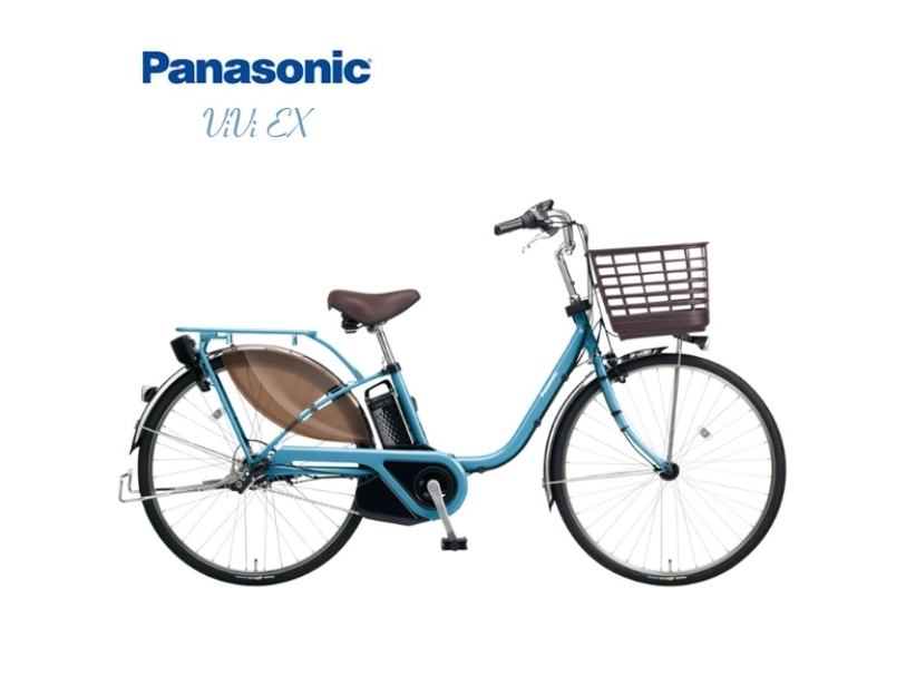 Xe Đạp Trợ Lực Panasonic Nhật