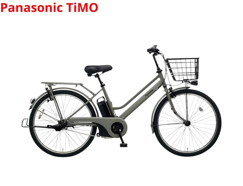 Các dòng xe đạp trợ lực Panasonic phổ biến