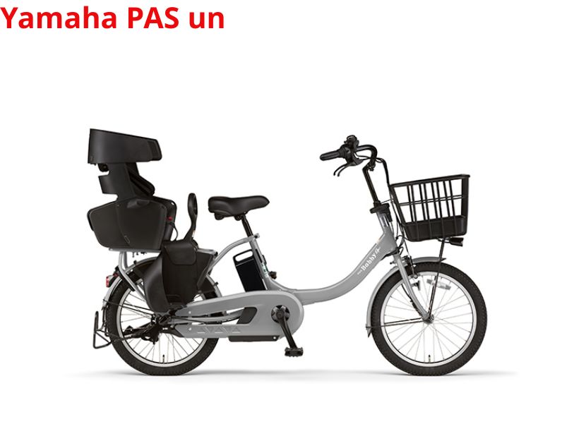Yamaha PAS un